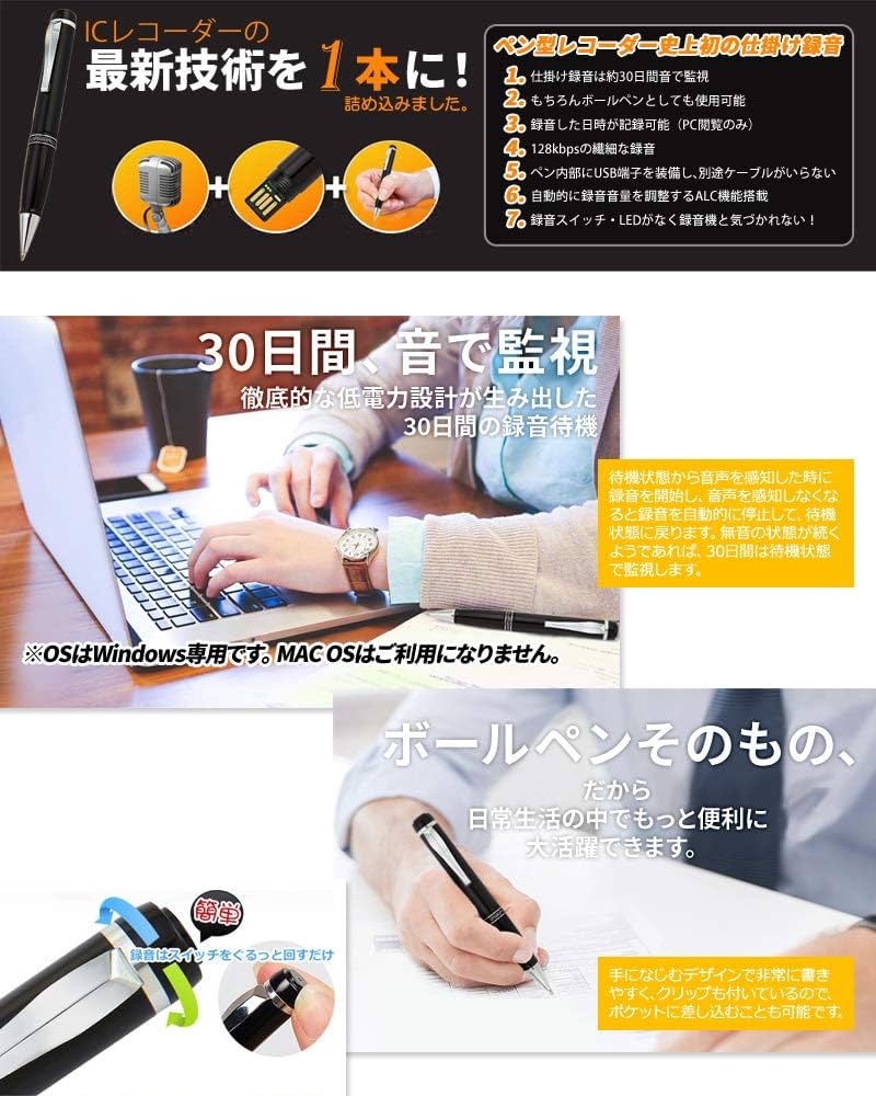 Amazon | MEDIK 仕掛け録音30日間待機 ペン型ボイスレコーダー